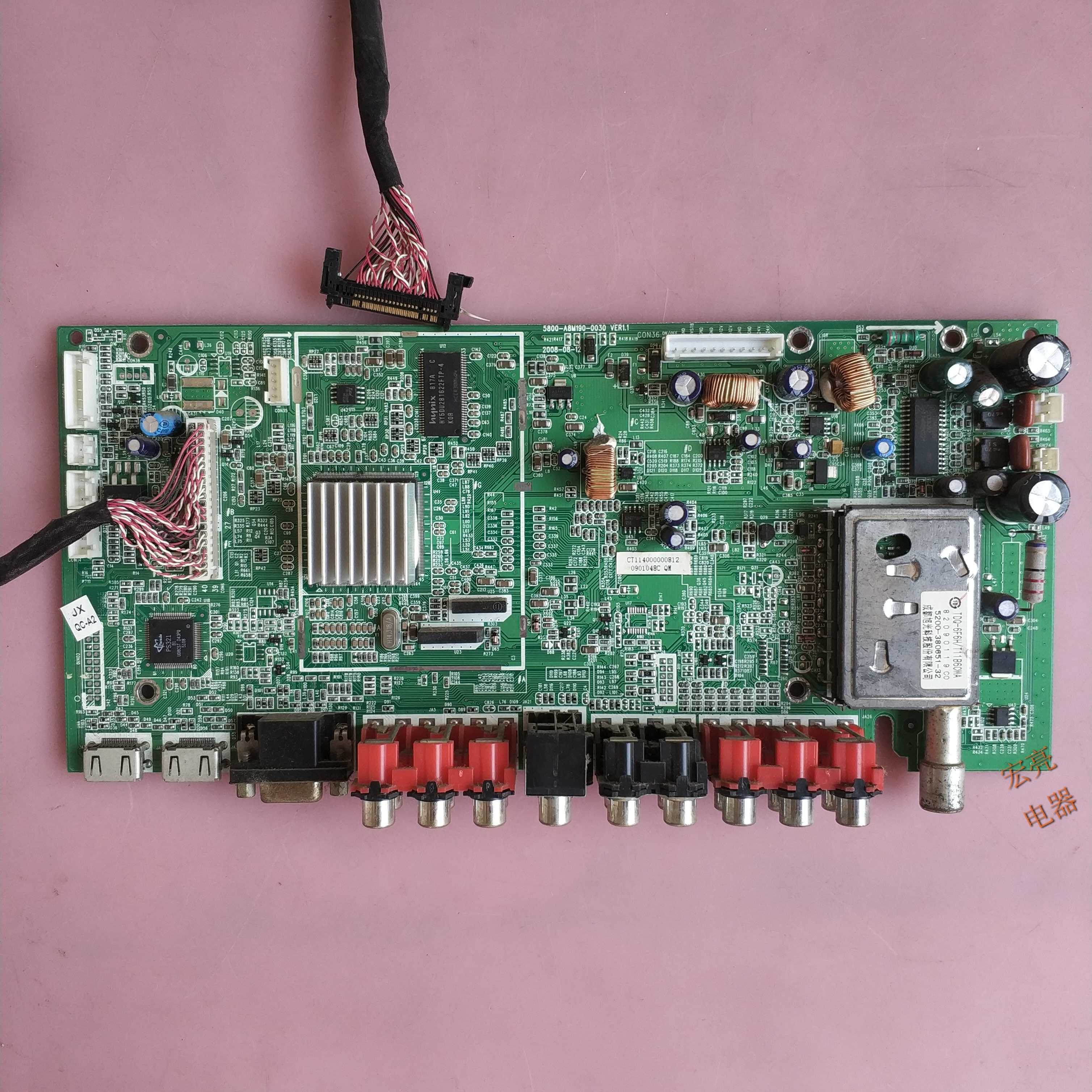 创维 42L01HF 主板 5800-A8M190-0030  屏 LC420WUN V420H1