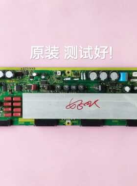 TNPA3795 AB 松下TH42PA60C/42PA30C/42PA7CK 长虹 PT4288 Z板SS