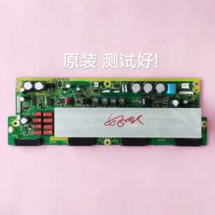 TNPA3795 AB 松下TH42PA60C/42PA30C/42PA7CK 长虹 PT4288 Z板SS