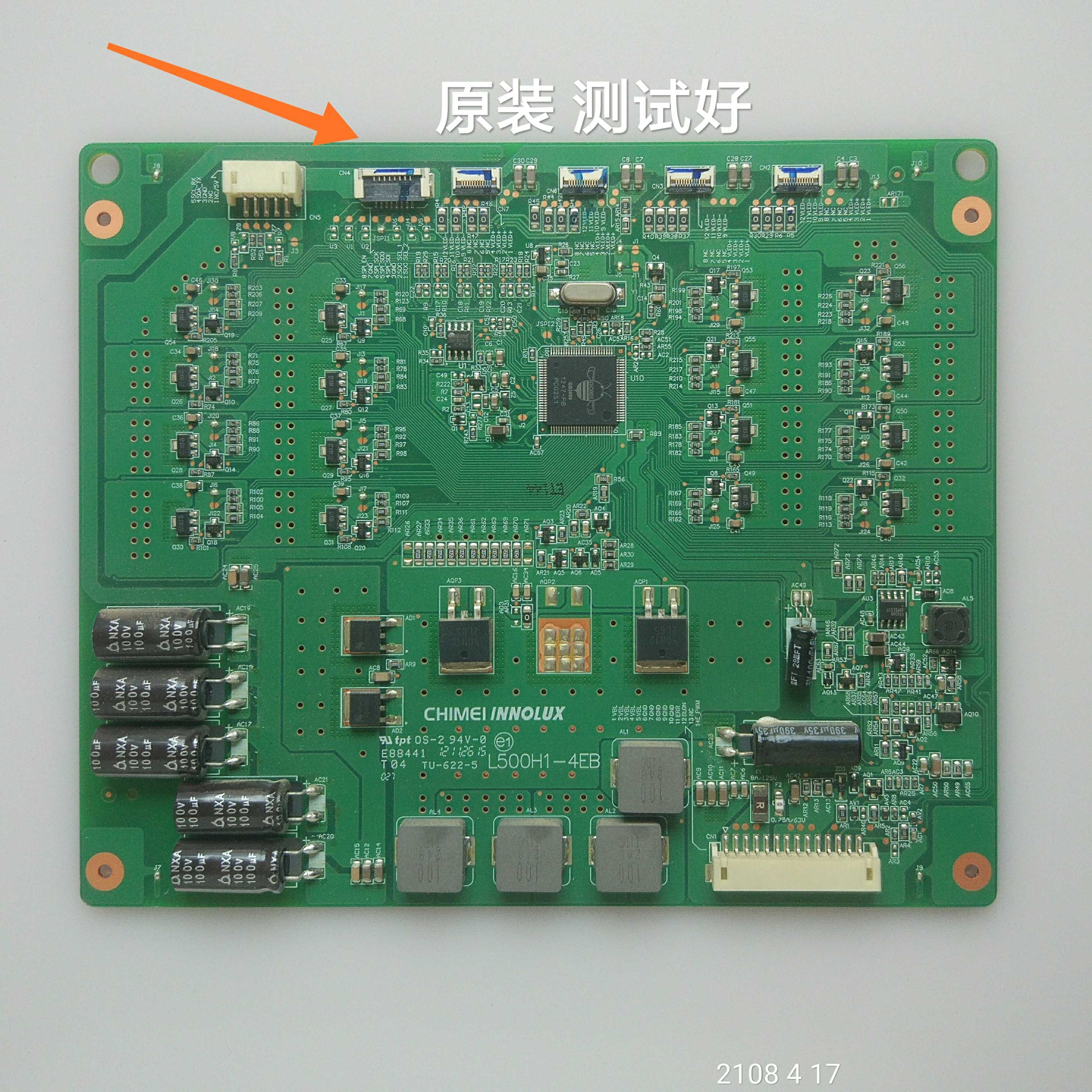 TCL L50E5090-3D海尔LE50A900K海信50K310X3D 恒流板 L500H1-4EB