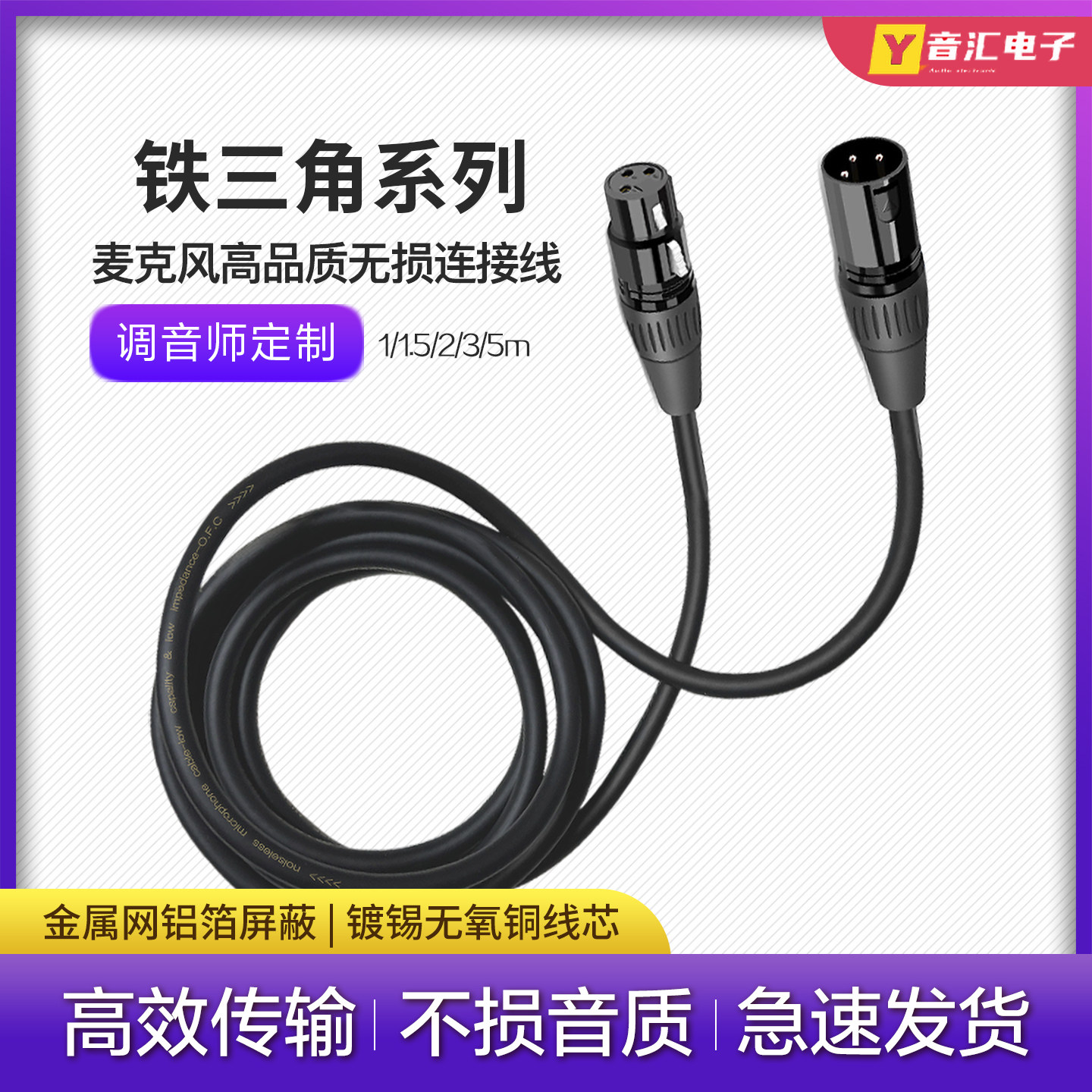 适用 铁三角AT2020/35/4040/50录音麦克风话筒公对