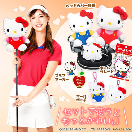 日本直送 HELLO KITTY高尔夫球杆保护套 木杆套一号木杆头套460cc