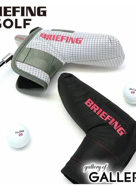 日本直送 BRIEFING高尔夫球杆推杆保护套CORDURA×SPECTRA PUTTER