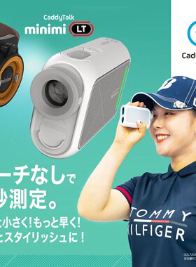 日本直送CaddyTalk minimi LT坡度 电子球童 高尔夫测距仪 挂腰