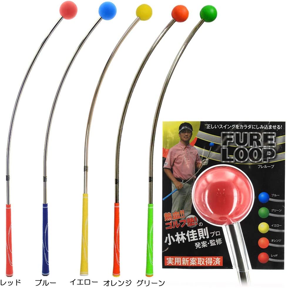 日本直送 Lynx FURE LOOP 曲型高尔夫Swing挥杆练习器525g
