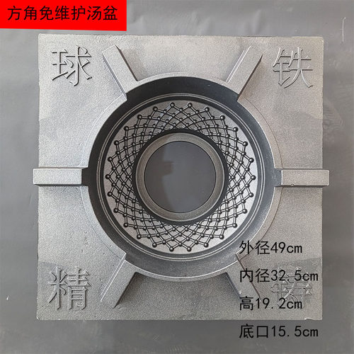 低烫灶配件汤盘燃气铸铁煲仔商用