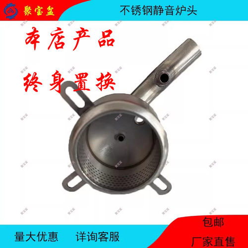 商用不锈钢静音炉头猛火灶燃气灶