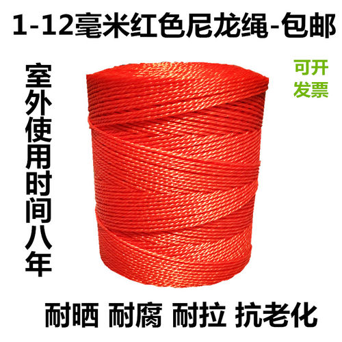 粗细爬藤打包塑料户外绳子