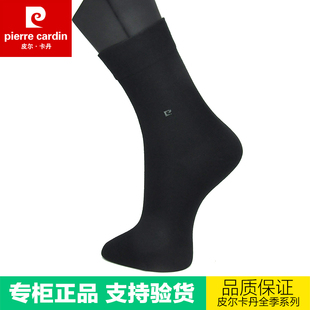 皮尔卡丹男袜子宽松口中筒正品 男袜弹力棉袜宽松口商务袜男袜4921