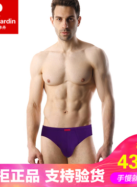专柜正品 皮尔卡丹 男士莫代尔三角内裤 53341