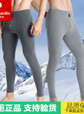 皮尔卡丹男士秋裤纯棉护膝保暖裤薄款打底裤线裤单件77431 774907