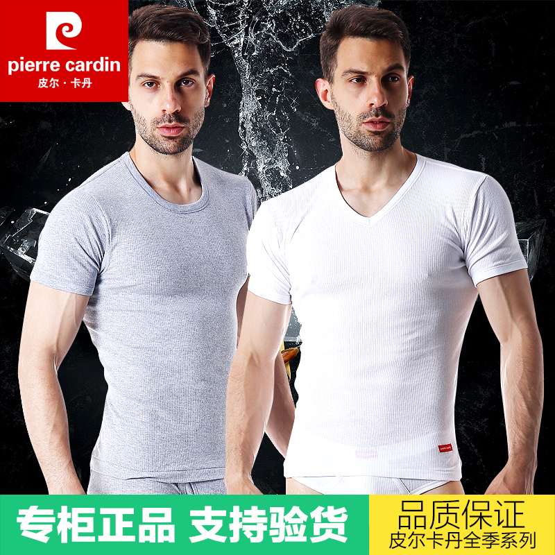 专柜正品皮尔卡丹短袖内衣男