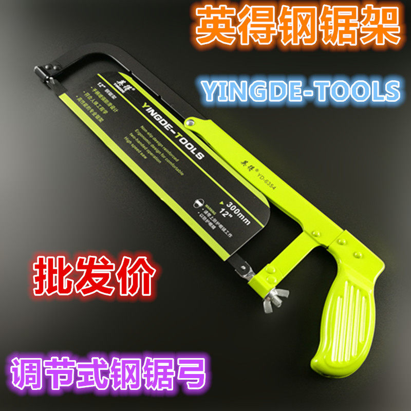 钢锯钢锯架锯弓家用小钢据锯子迷你木工手工锯据子锯弓架手锯据条在类目 五金/工具, 手动工具, 锯和锯条, 钢锯中 - 来自Buy2taobao.com提供专业的淘宝代购服务