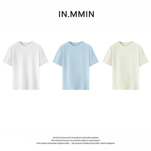 INMMIN 桑蚕丝莱赛尔纯色轻薄款透气圆领简约短袖T恤-tx2012