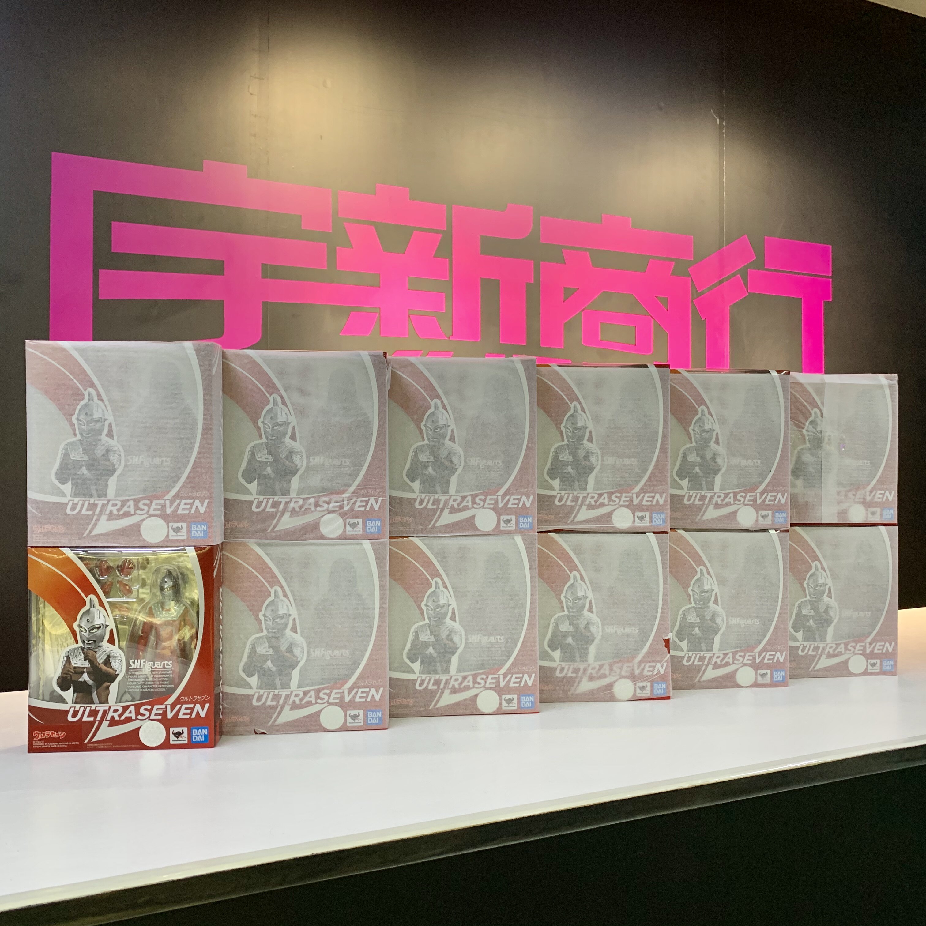 宇新商行 万代 shf 昭和 赛文奥特曼 seven 七星侠 7爷 诸星弹