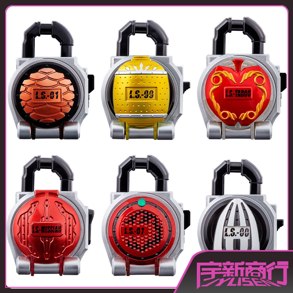 宇新商行 现货 csm 假面骑士铠武 锁种 血橙柠檬苹果血石榴坚果