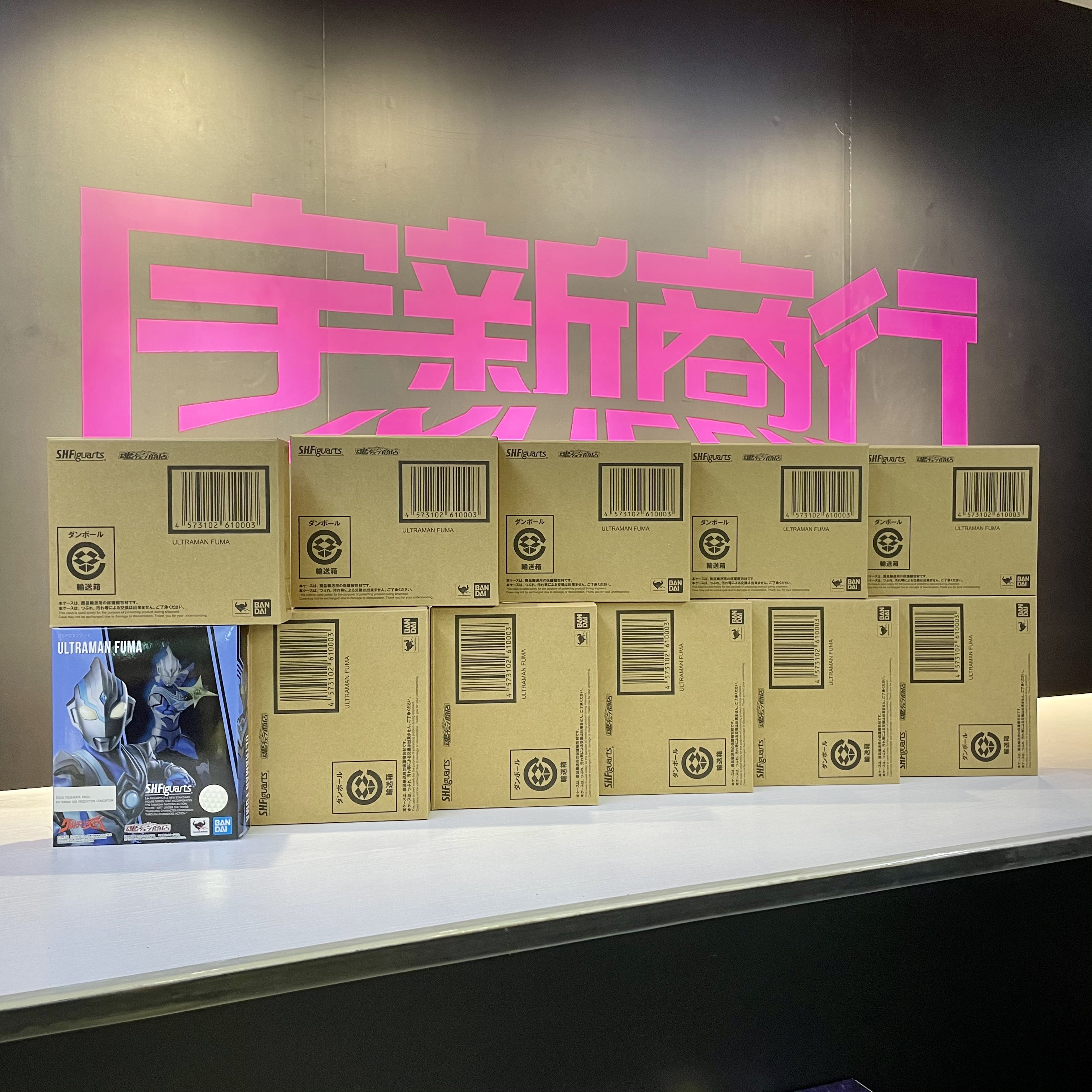 宇新商行 现货 万代 魂限 shf 泰迦 伽 风马奥特曼 风之霸主 fuma