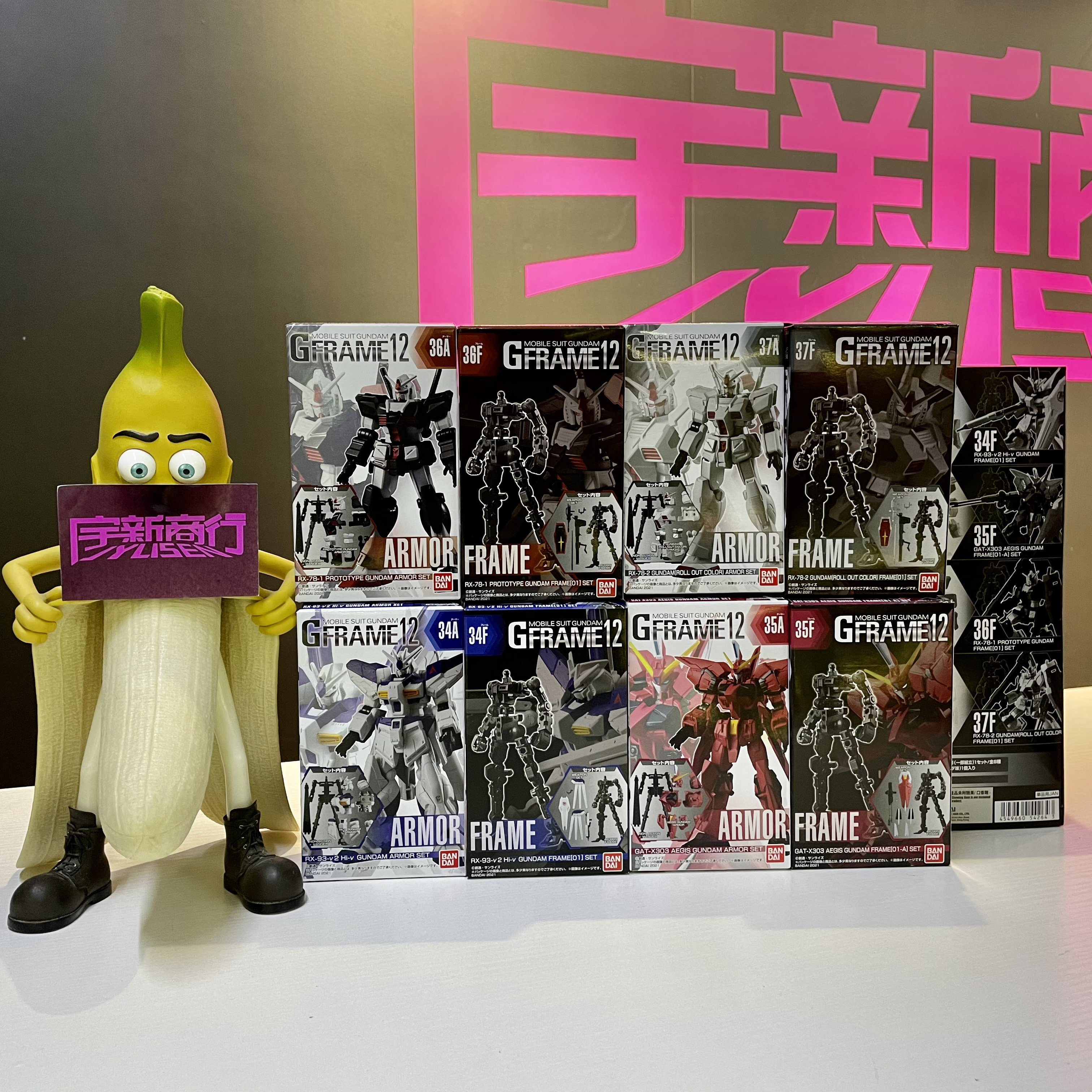 宇新商行 现货 食玩 g frame 骨架12 海牛高达 圣盾 元祖 rx-78