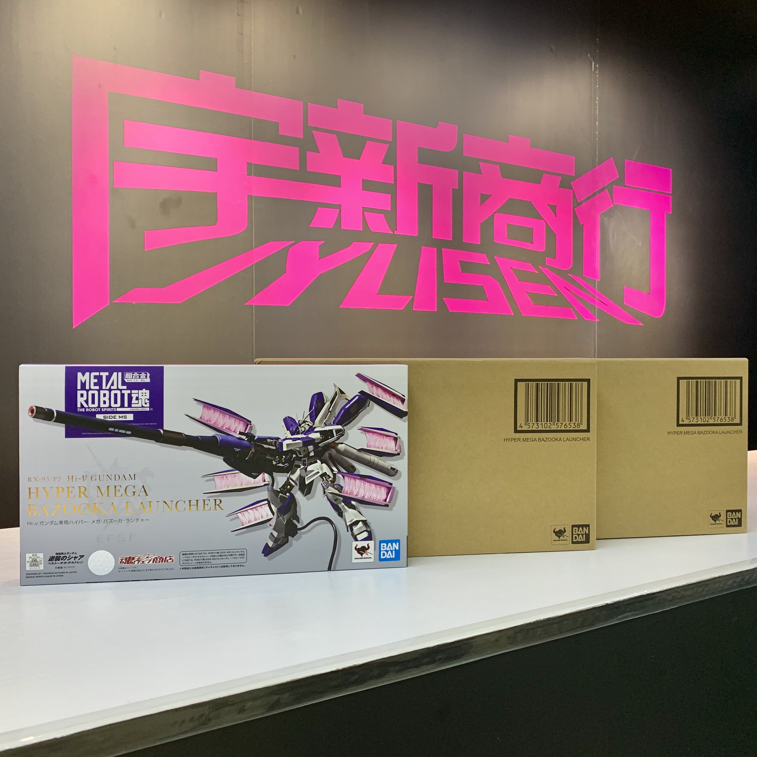 宇新商行 现货 万代 metal robot mr魂 hiv海牛高达 高能粒子炮