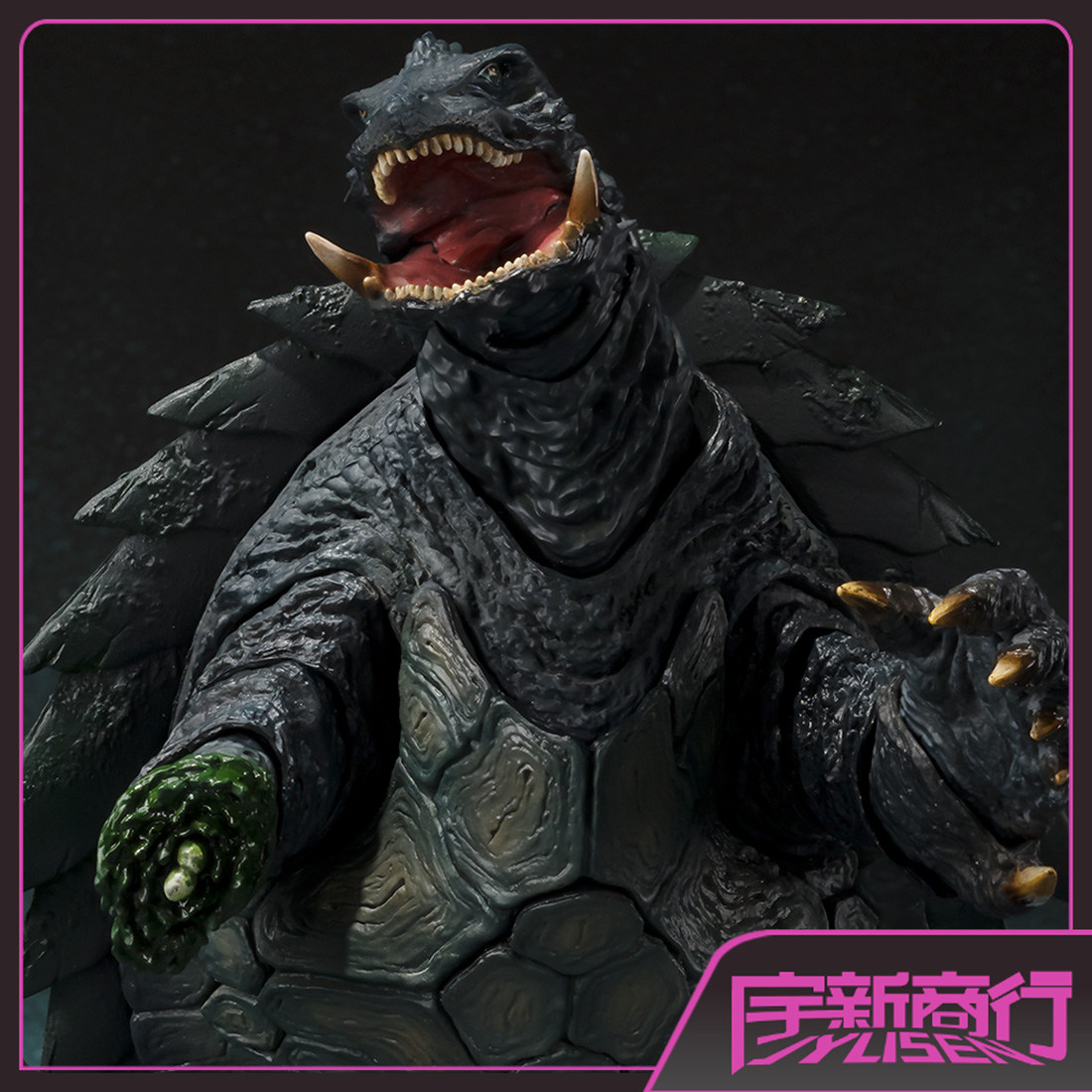 宇新商行 万代 魂限 shm 加美拉 邪神觉醒 哥美拉 1999 京都决战