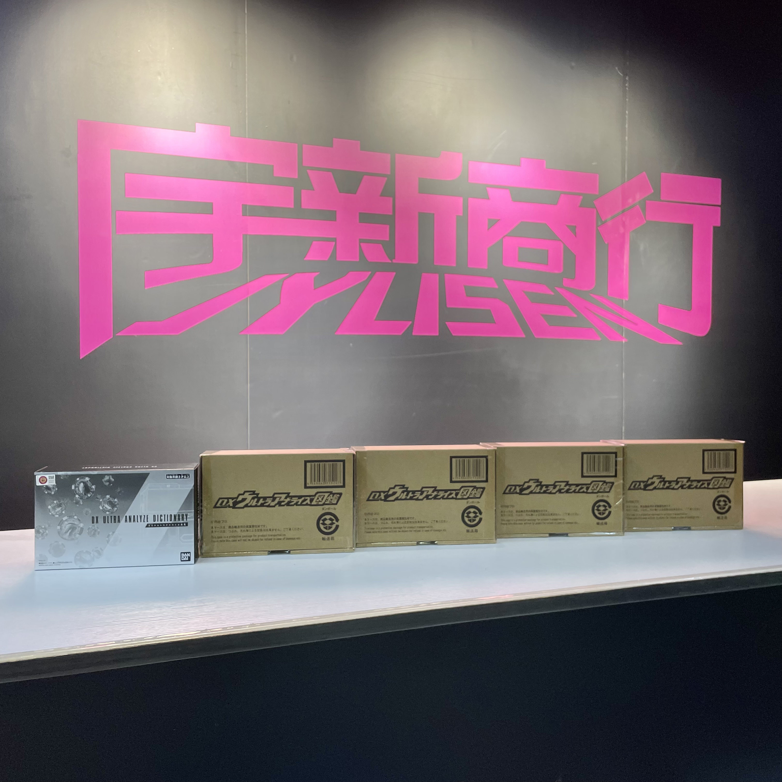 宇新商行 现货 万代 dx 泽塔奥特曼 奥特硬币勋章分析图鉴 特利迦