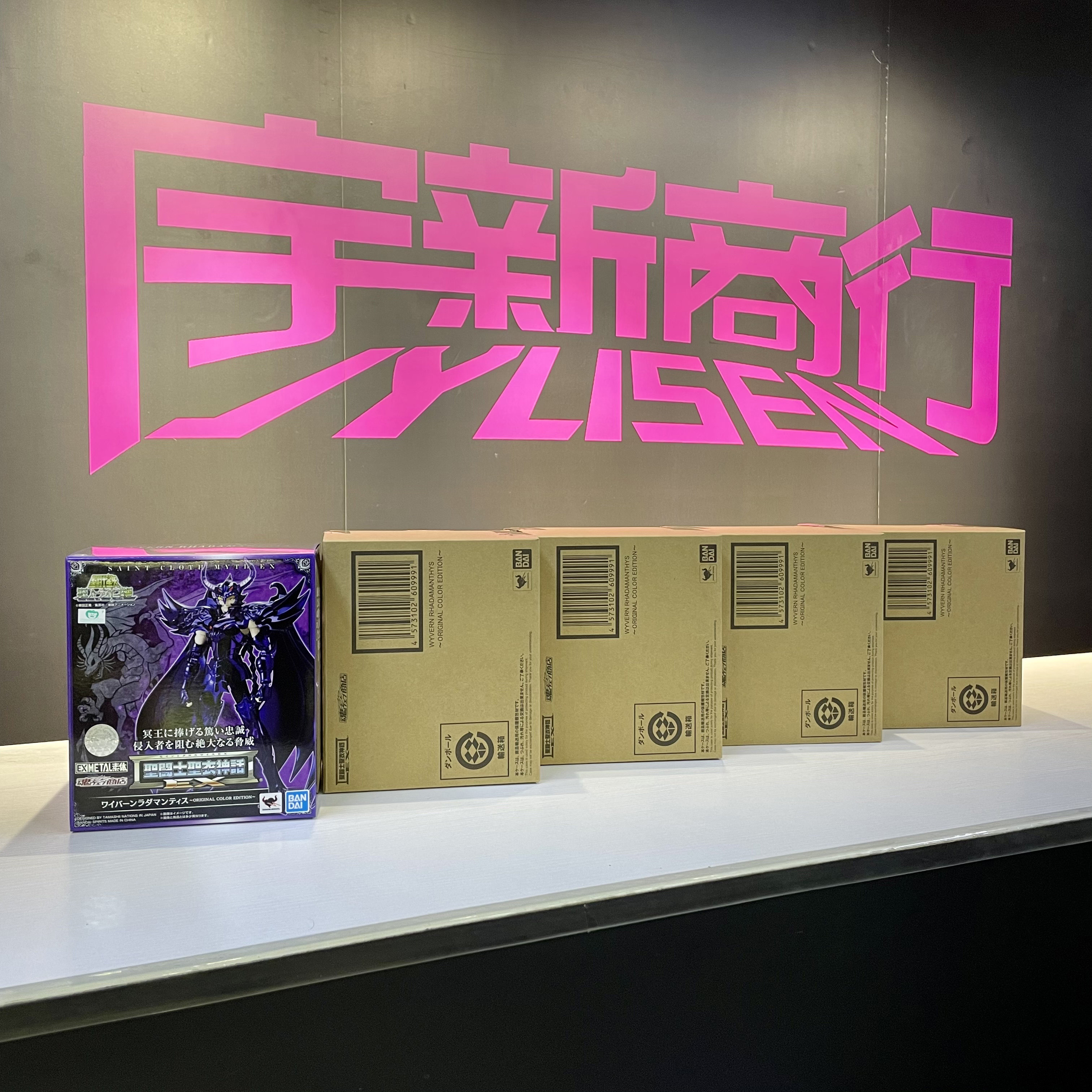 宇新商行 现货 圣衣神话ex 冥斗士 拉达曼迪斯 天猛星 原色 oce