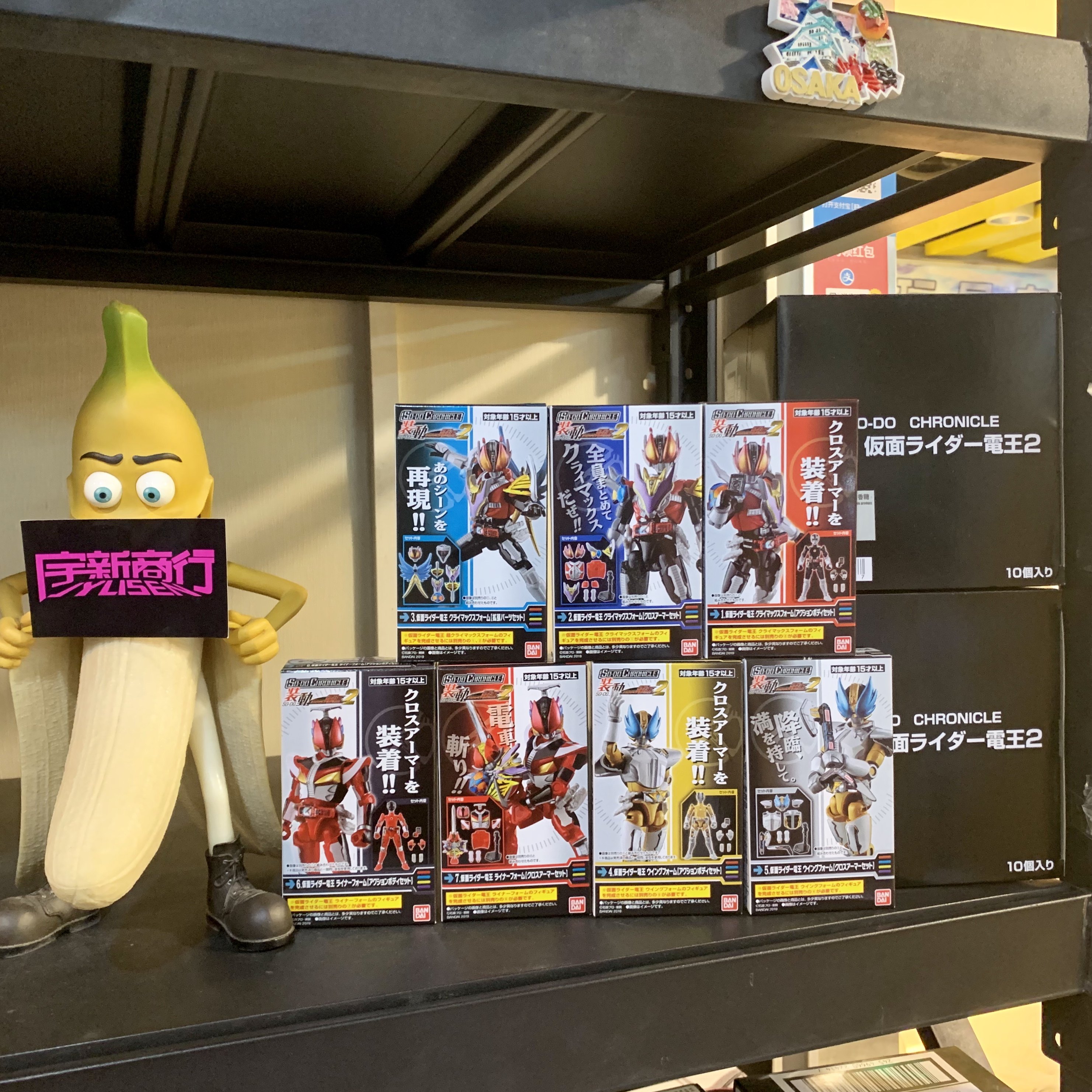 宇新商行 现货 食玩 掌动 装动2 假面骑士电王 高潮形态 列车 翼