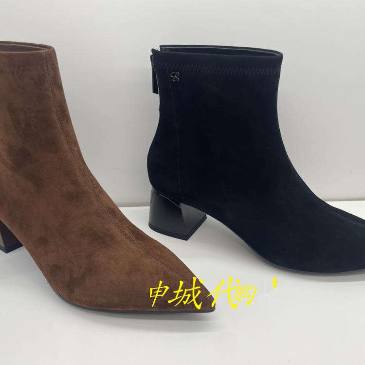 莱尔斯丹尖头瘦瘦靴女粗跟短靴子
