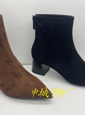 ls saunda莱尔斯丹鞋子2024冬季款尖头瘦瘦靴女粗跟短靴子5T55703