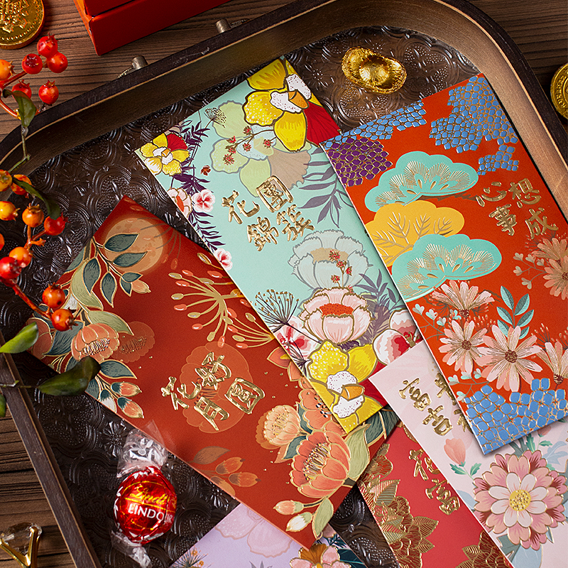 繁花似锦2026立体烫金结婚红包封