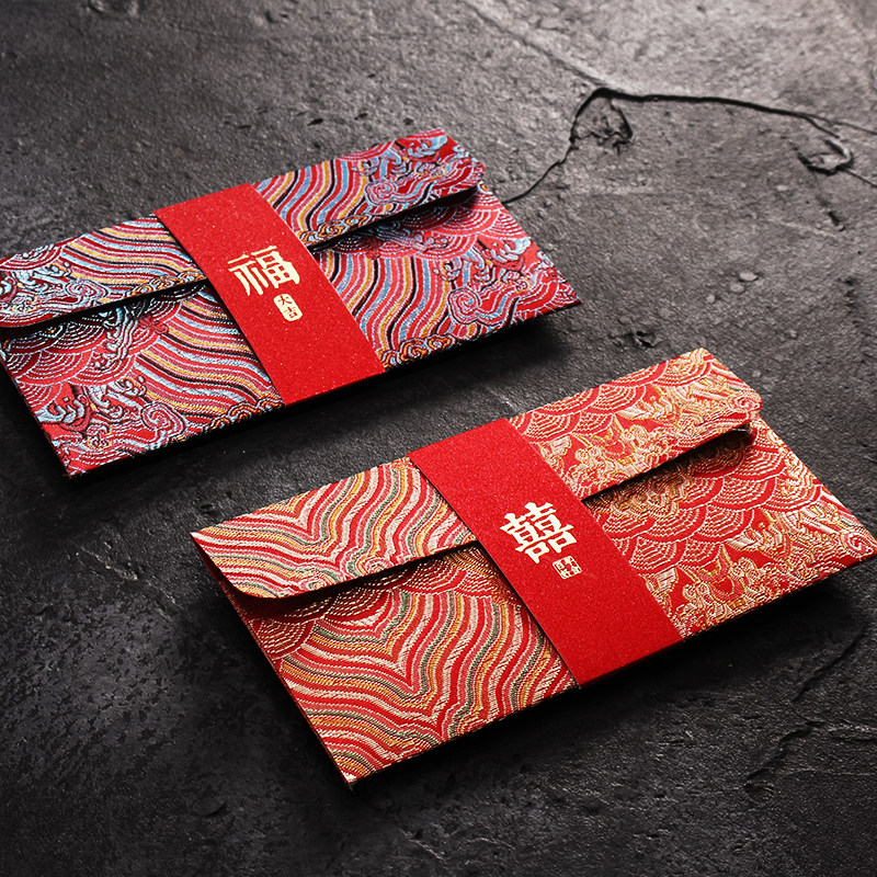高档绸布红包袋2025新款高级感订婚结婚随礼生日祝福送朋友利是封,节庆用品/礼品,红包/利是封,淘宝优惠券,粉丝福利购,淘宝优惠卷