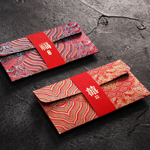 高档绸布红包袋2025新款高级感订婚结婚随礼生日祝福送朋友利是封