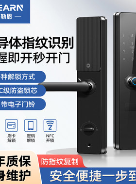 家用指纹锁通用型防盗门电子密码锁半自动智能锁3D人脸木门入户门