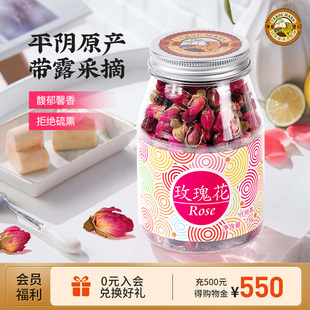 虎标玫瑰花茶75g 玫瑰花草茶玫瑰花茶花茶重瓣红玫瑰花草茶