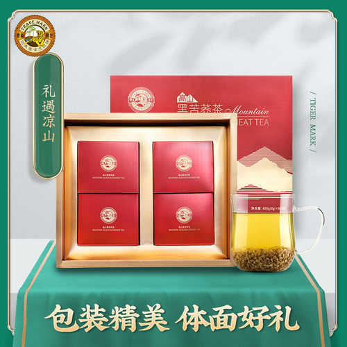 虎标480g独立小包送礼芦丁荞麦茶