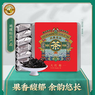 香港虎标大红袍160g乌龙茶福建武夷山大红袍乌龙茶铁盒茶叶礼盒装
