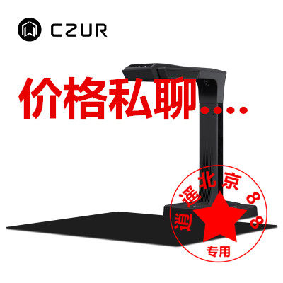 成者et25智能扫描仪书籍ET28