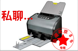 中晶FileScan 3125S FS2610S  6235S  6240S 高速双面文档扫描仪