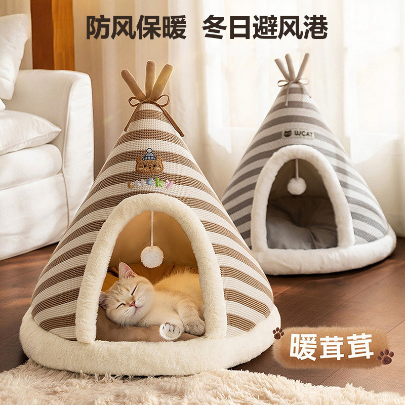 猫窝冬季加厚封闭式安全屋躲避屋
