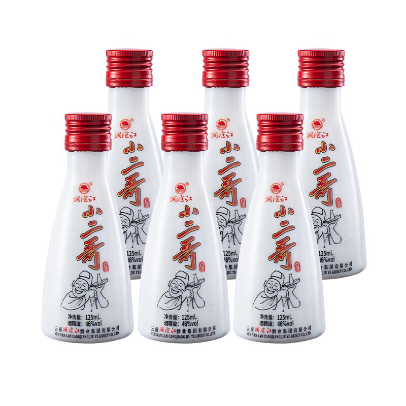 澜沧江小二哥白酒125ml*6瓶云南特产玉米高粱酒粮食酒自饮口粮酒