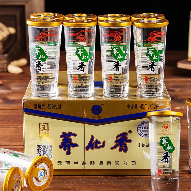 兰益荞化香小荞酒45ml*12杯云南特产42度杯装白酒荞化香酒苦荞酒