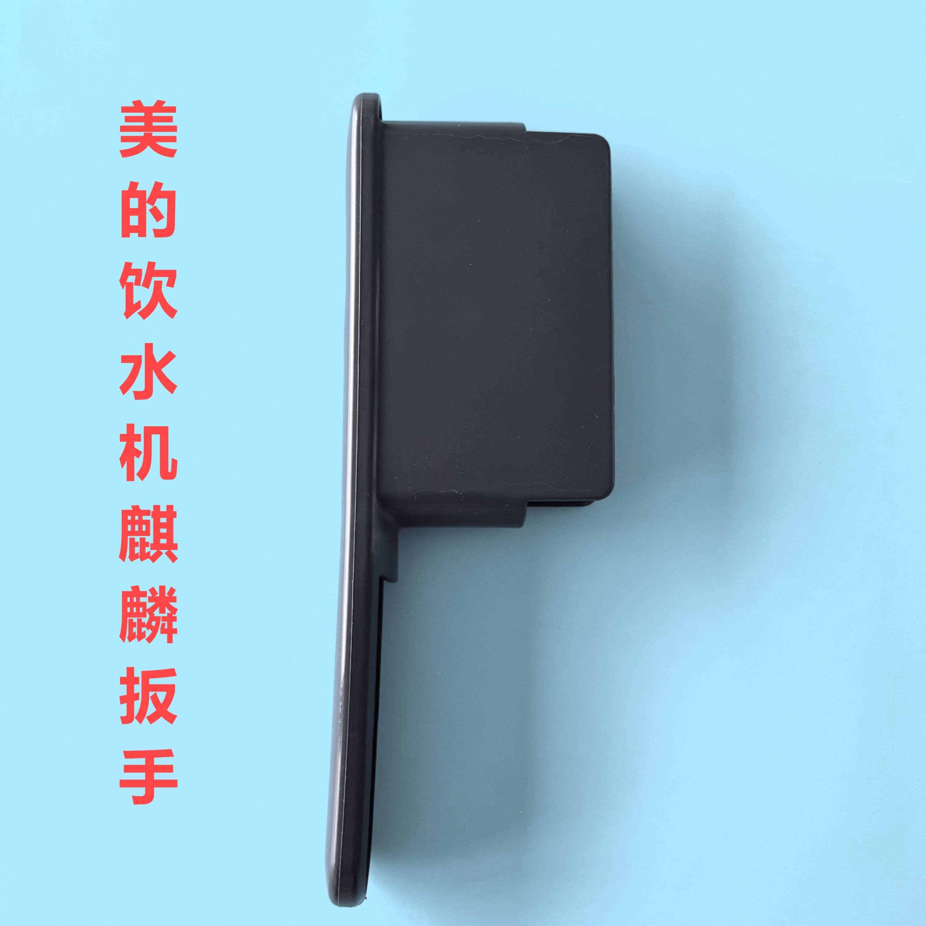 美的麒麟J400 MRO1891B-400G扳手，适用C1澎湃、白泽、星河等机型