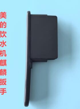 美的麒麟J400 MRO1891B-400G扳手，适用C1澎湃、白泽、星河等机型