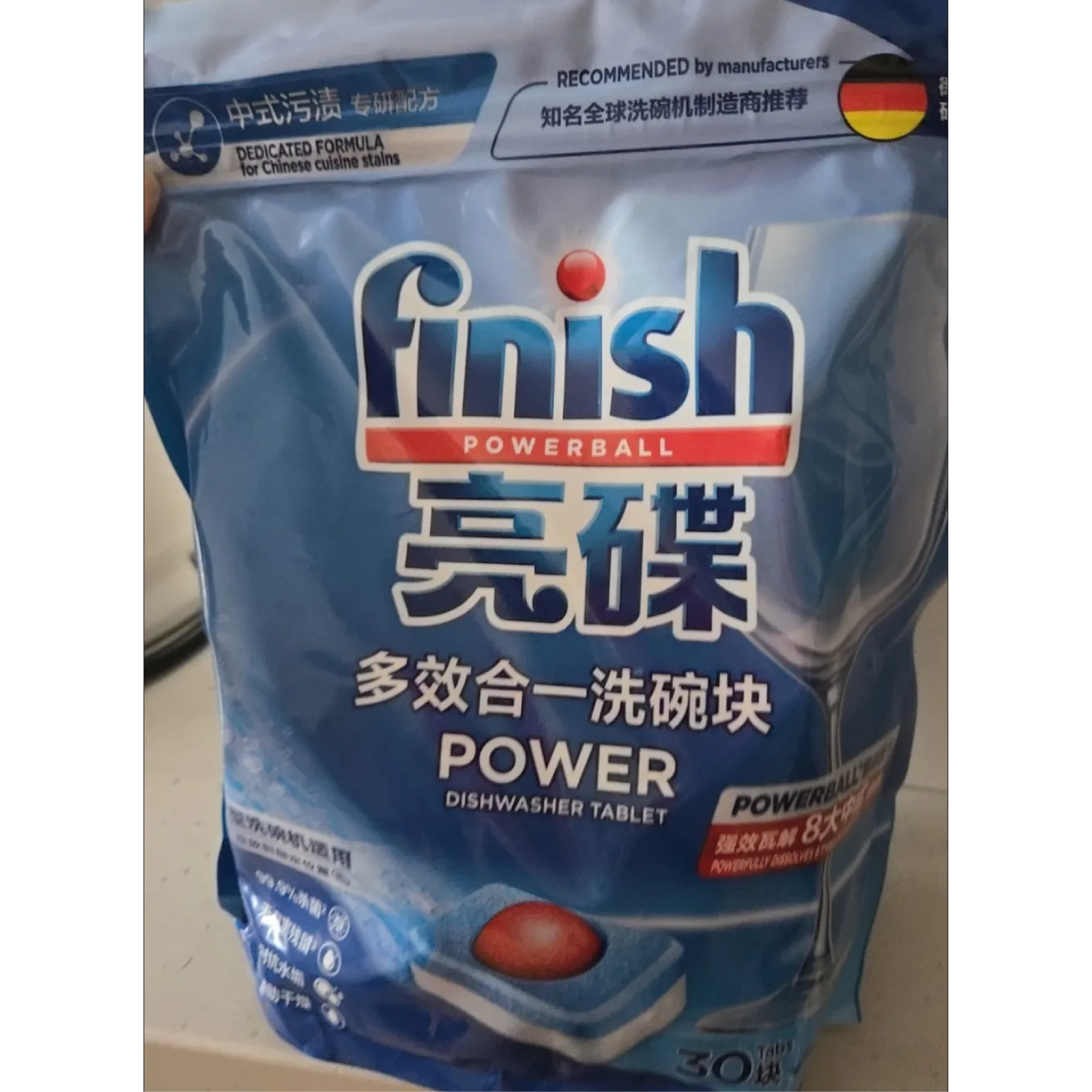 finish亮碟洗碗块大多效合一30块洗碗机专用洗涤剂海尔美的西门子