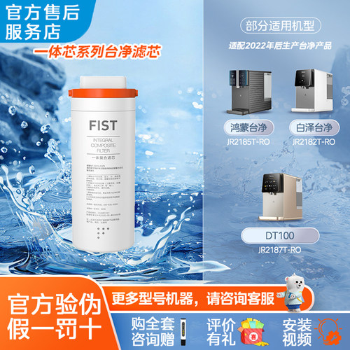 九年老店美的正品滤芯假一罚十