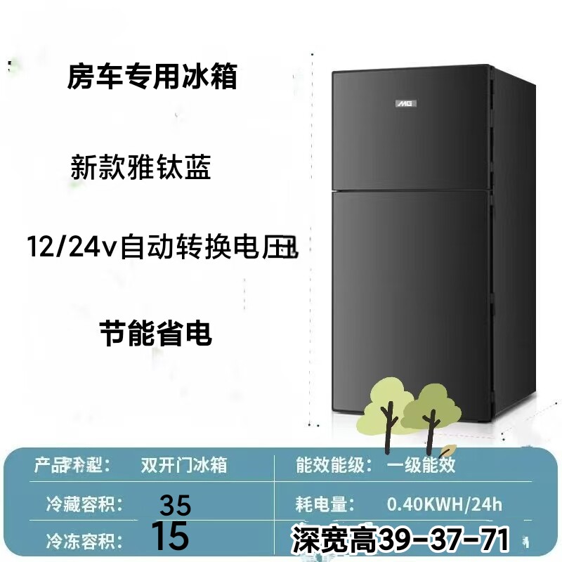 房车冰箱12v车载冰箱车家两用直流24v货嵌入式内置小型冰箱锁黑色