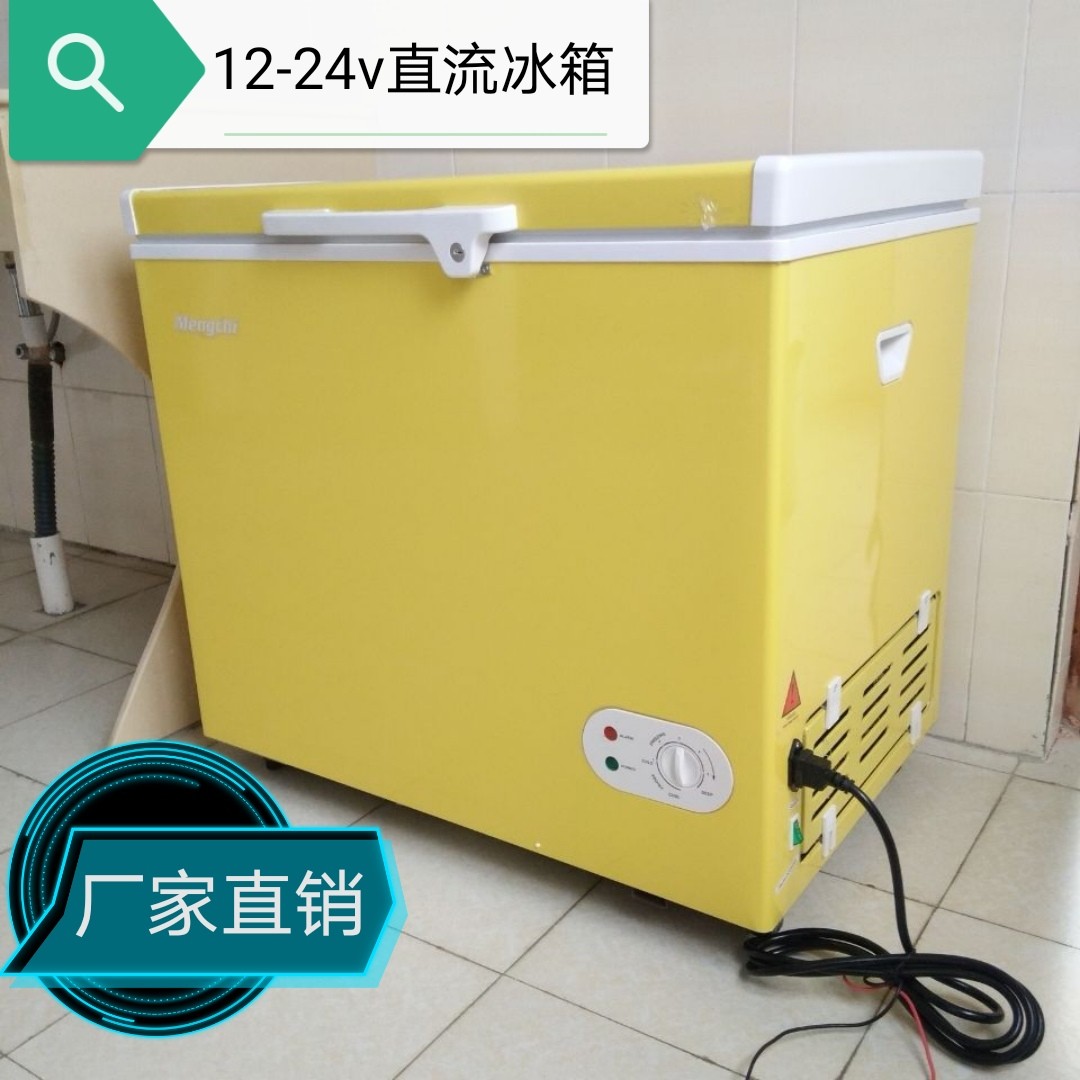 赐锐12v24v房车冰柜车载冰箱电瓶直流冰柜户外摆摊餐车冷柜三轮车