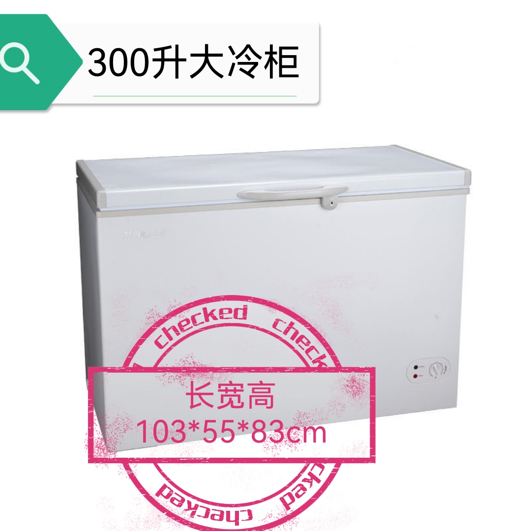 房车冰箱车载冰箱12V24v电瓶DC直流冰柜车家两船用冷冻太阳能冰柜