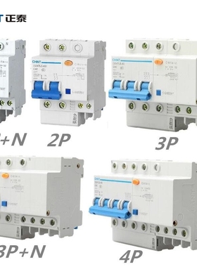 正泰漏电断路器C型DZ47LE 1P+N2P3P4P 10A16A20A25A32A40A60A漏保