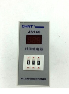 正品正泰 数显时间继电器 三位 两位 JS14S 999 AC220V/380V
